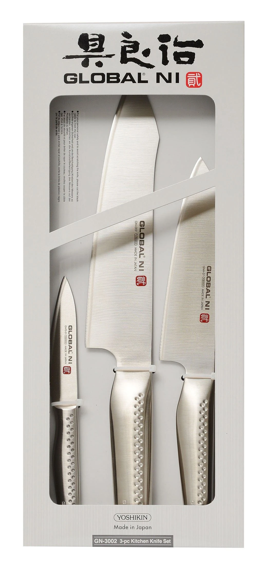 Global Knives NI Series 3 Piece Knife Set (GN-3002) - Image 3