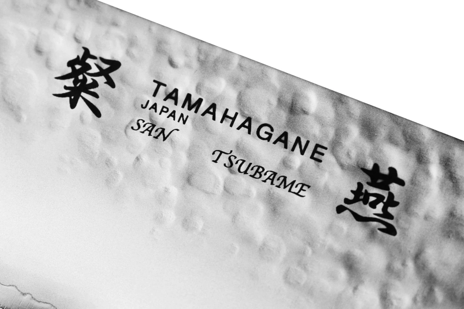 Tamahagane San Tsubame Chef's Starter Knife Set (SNMH-110609) - Image 7